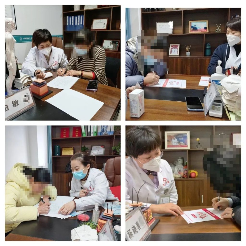 成都蓉城外阴白斑研究所