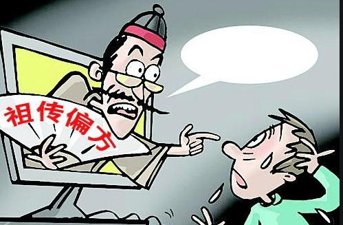外阴白斑治疗的时候用药都有哪些禁忌？
