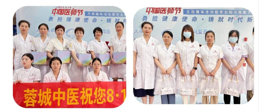 成都蓉城外阴白斑研究所