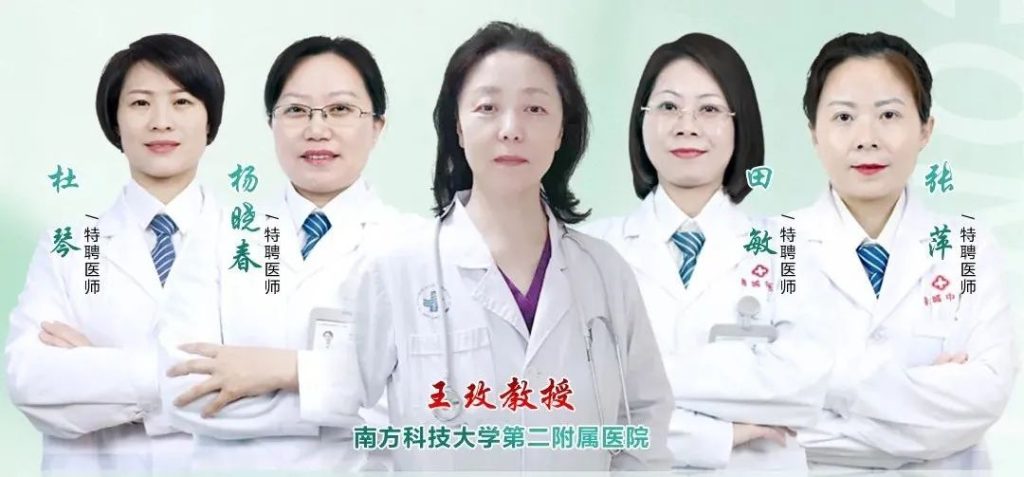 成都蓉城外阴白斑研究所