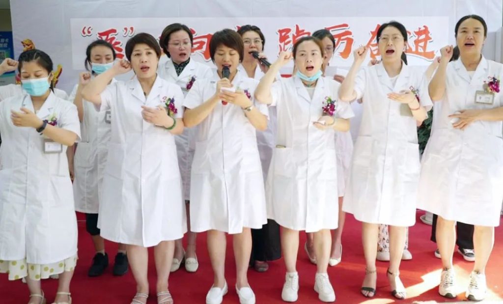 成都蓉城外阴白斑研究中心