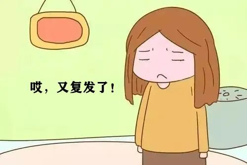 哪些情况容易导致外阴白斑复发?