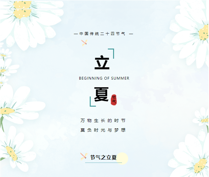 外阴白斑患者在夏天应该做好什么护理？