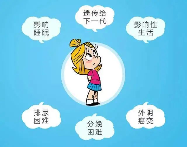 得了外阴白斑的都有哪些危害?