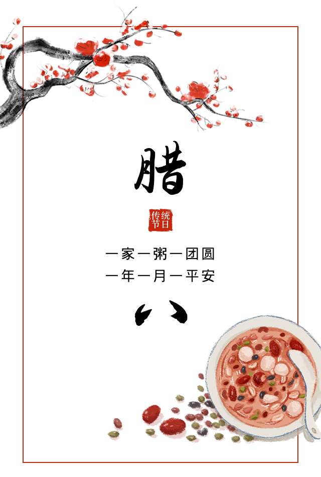 成都蓉城外阴白斑研究所
