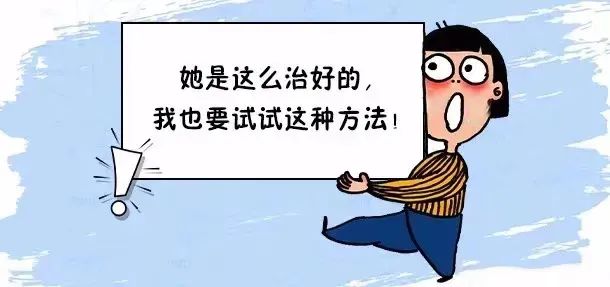 不同外阴白斑患者的外阴白斑治疗方法可以复制吗?