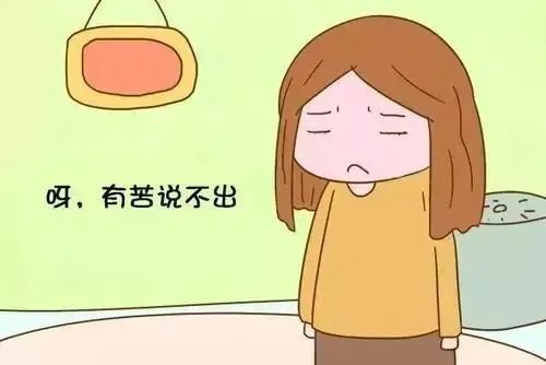 外阴癌早期症状是怎样的