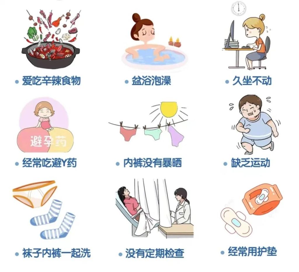 外阴白斑是因为什么原因引起的？