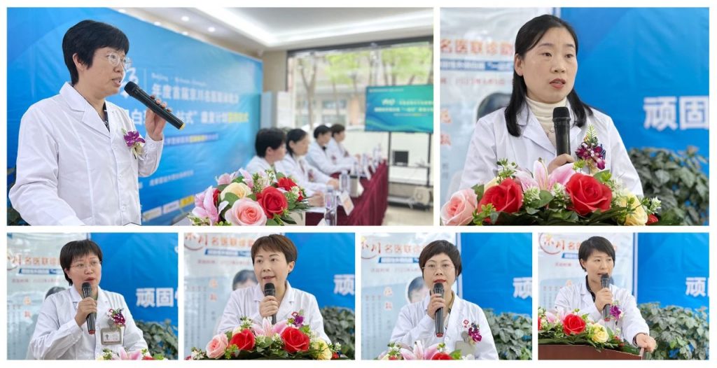 成都蓉城外阴白斑研究所