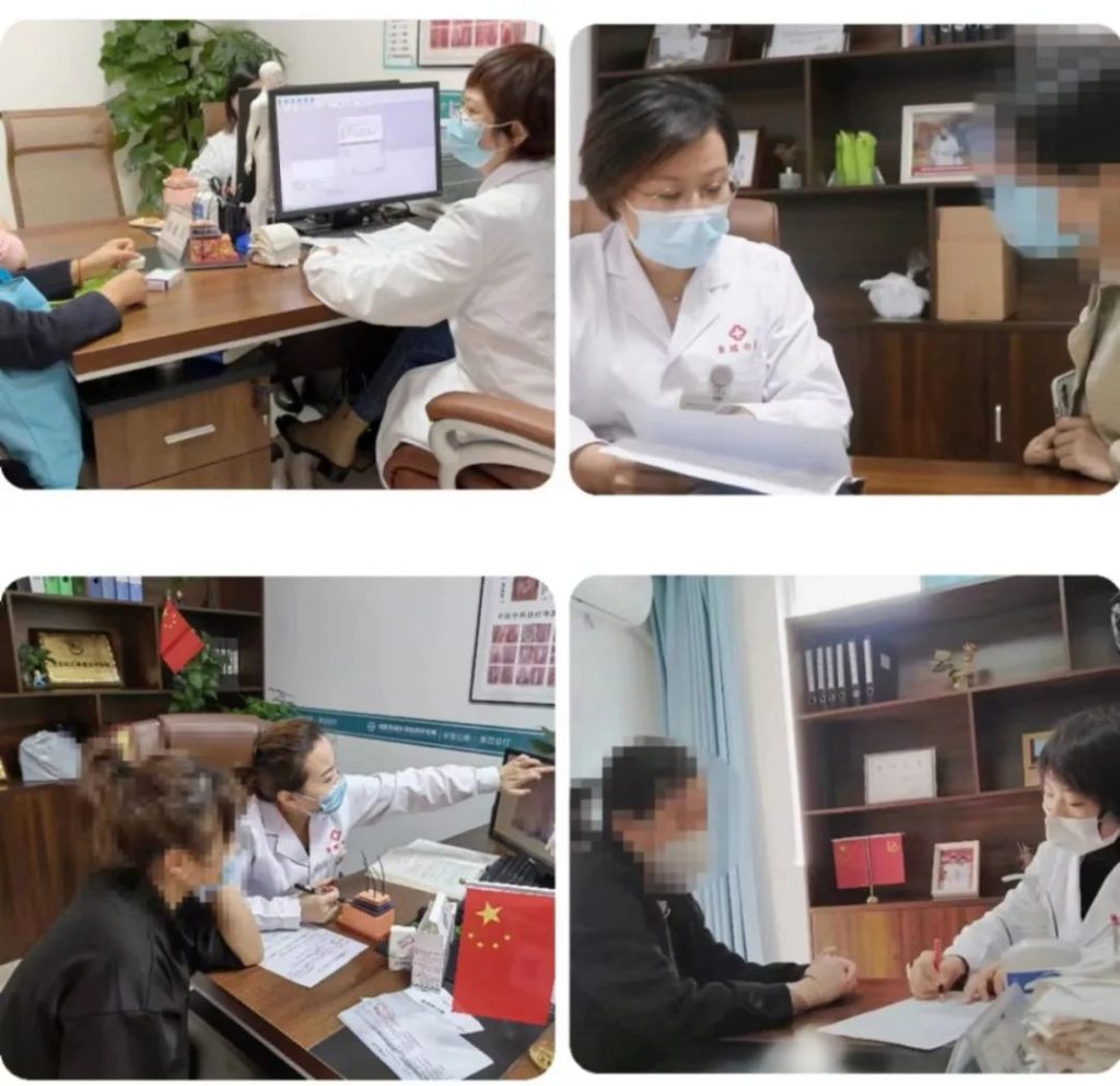 成都蓉城外阴白斑研究院
