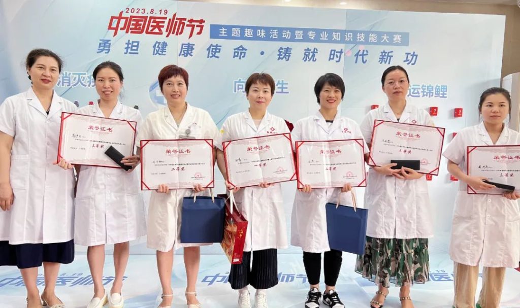 成都蓉城外阴白斑研究所