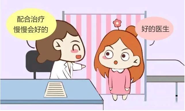 阴道炎和外阴白斑有哪些不同的吗？