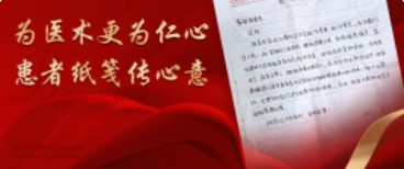 成都蓉城外阴白班研究所