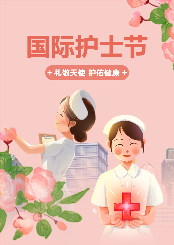 成都蓉城外阴白斑研究所
