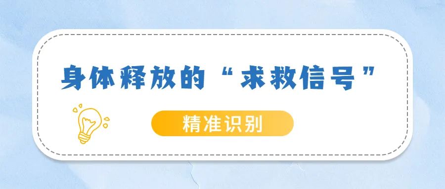 外阴白斑病情加重会释放出哪些信号？