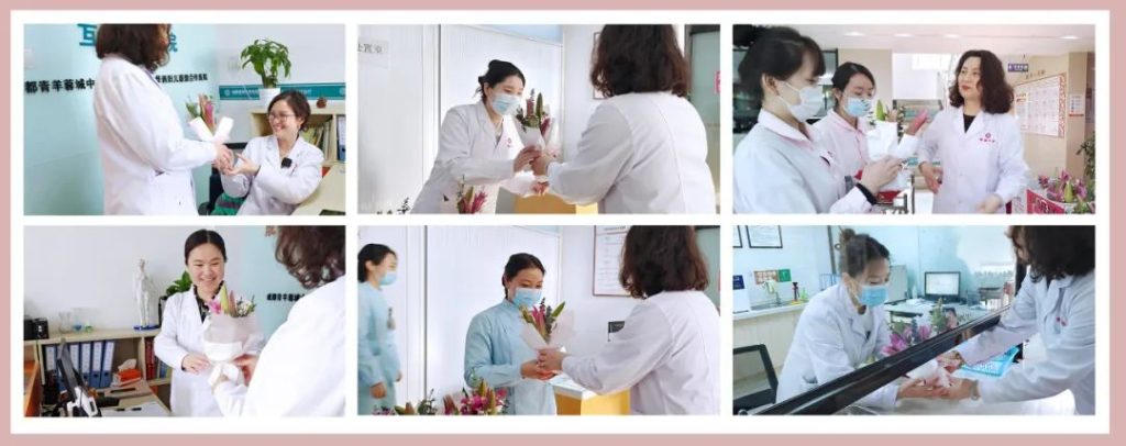 成都蓉城外阴白斑研究所