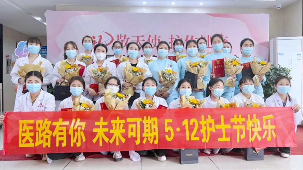 成都蓉城外阴白斑研究所