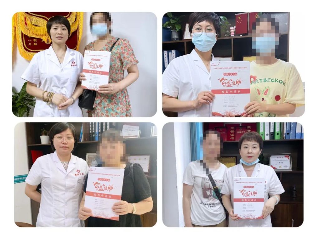 成都蓉城外阴白斑研究所