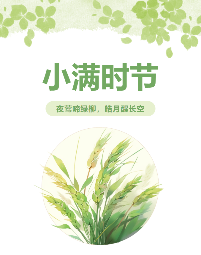 成都蓉城外阴白斑研究所