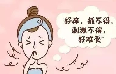 常见外阴白斑的征兆有哪些呢?