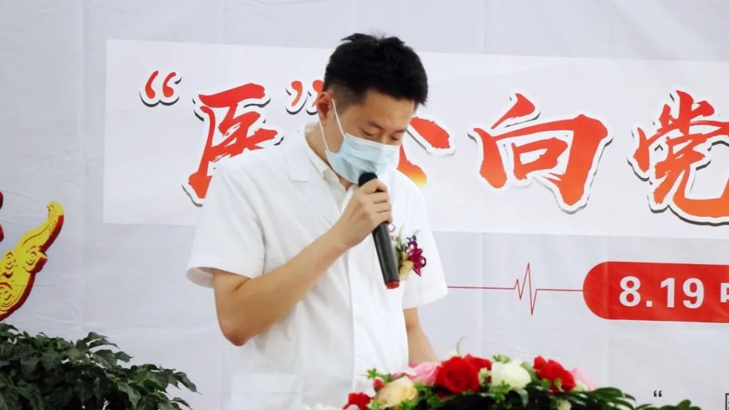 成都蓉城外阴白斑研究中心