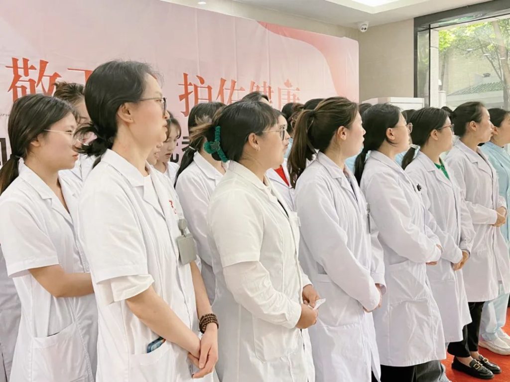 成都蓉城外阴白斑研究所