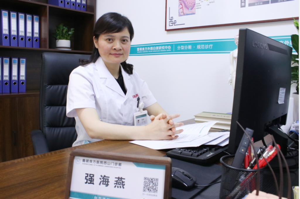 外阴白斑抹什么药好