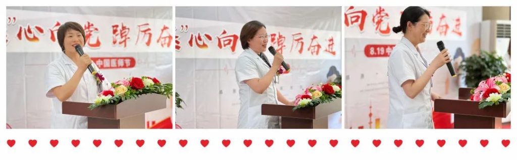 成都蓉城外阴白斑研究中心