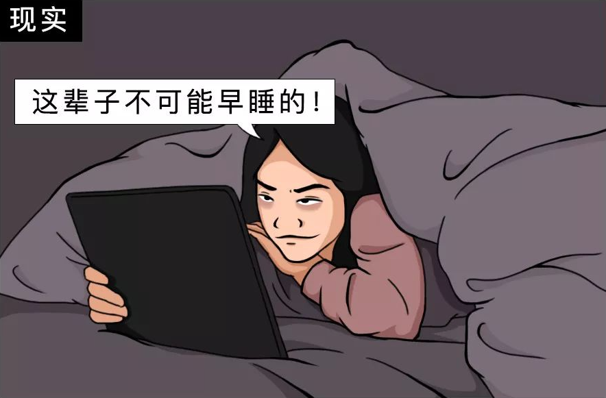 熬夜对外阴白斑患者有哪些危害?