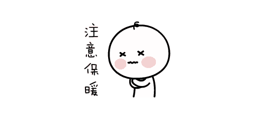 在冬天外阴白斑患者应该注意什么？ 