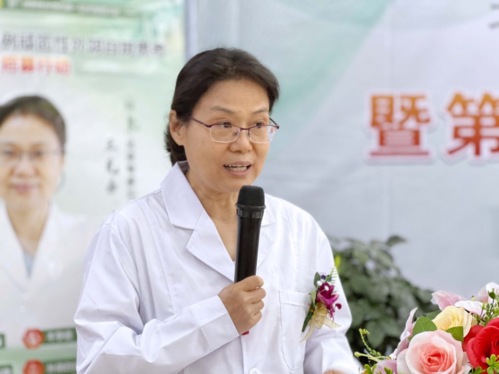 成都蓉城外阴白斑研究所