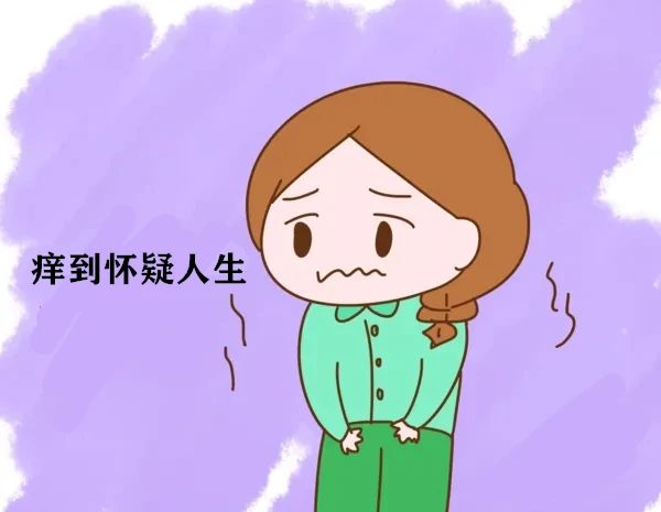 阴瘙痒难忍怎么办？
