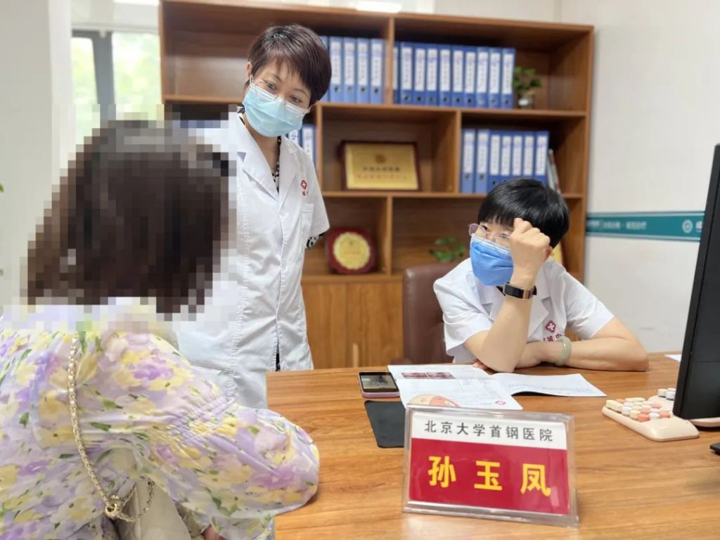 成都蓉城外阴白斑研究所