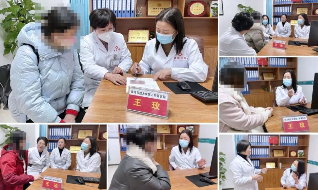成都蓉城外阴白斑研究所