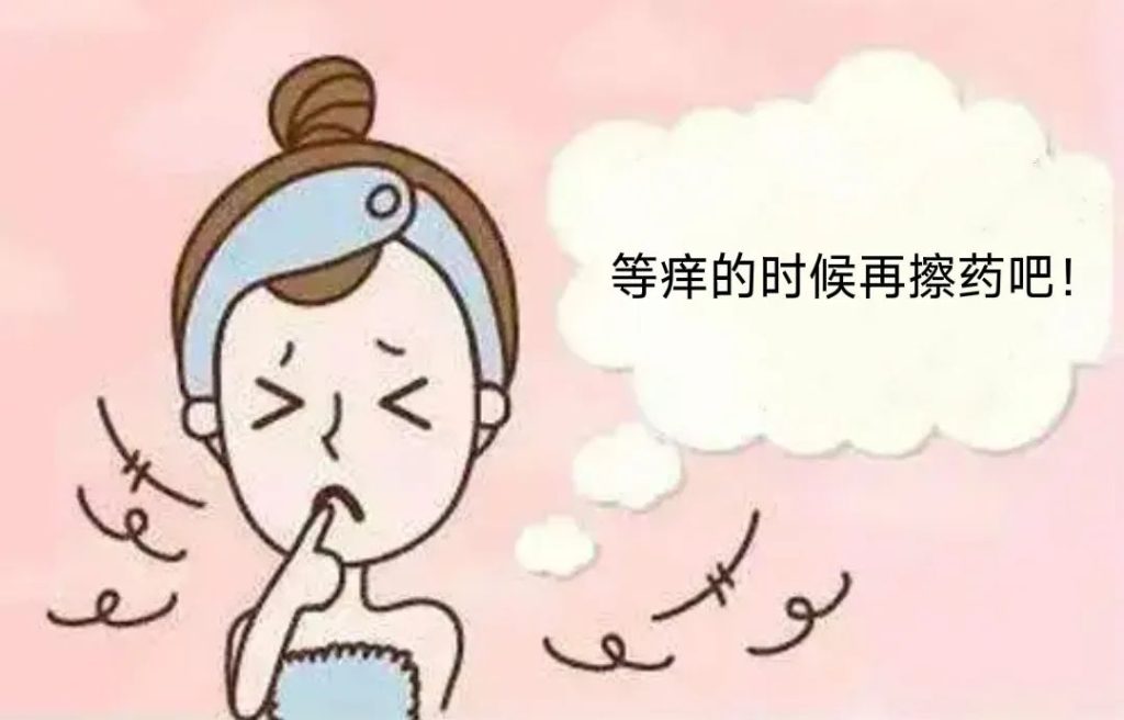 外阴白斑常见的有哪些谣言