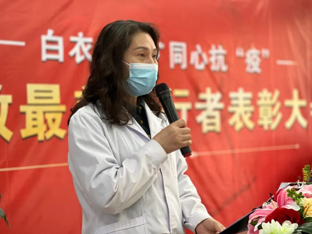 成都蓉城外阴白斑研究所
