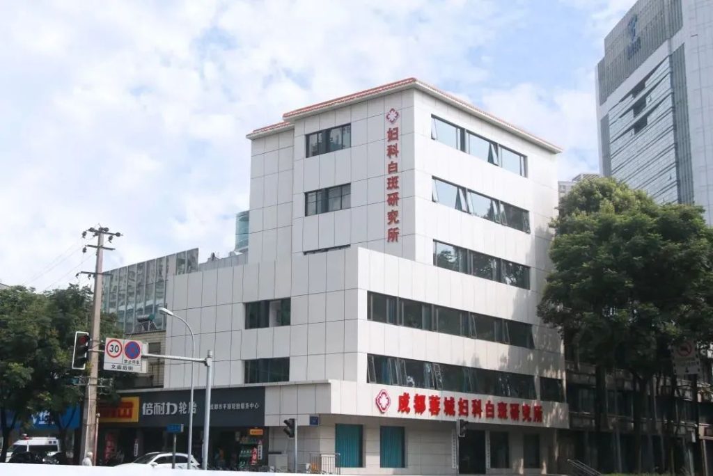 患上外阴白斑会不会影响同房？