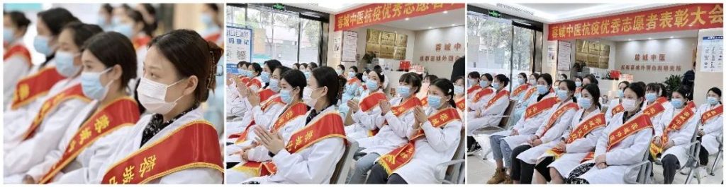 成都蓉城外阴白斑研究所