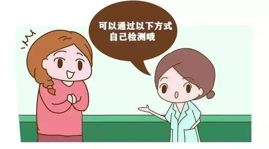 阴白斑的主要症状有哪些？