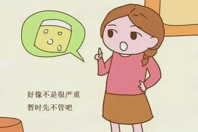 外阴白斑是不治之症吗