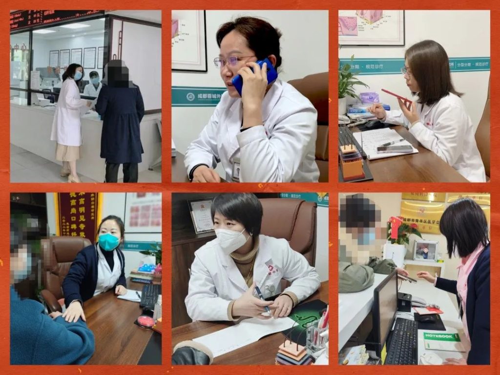 成都蓉城外阴白斑研究所