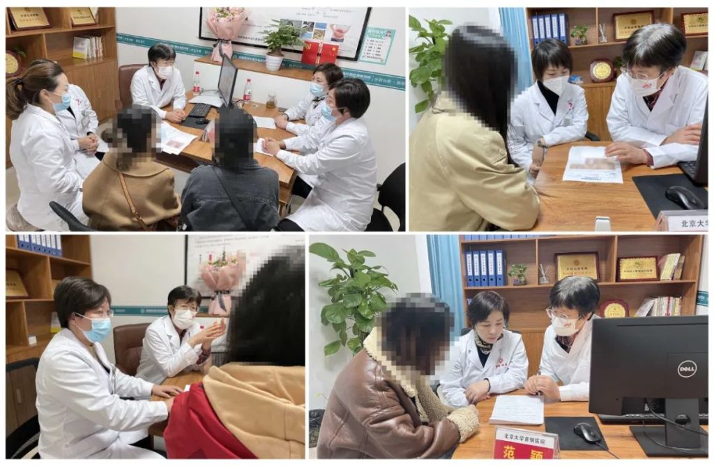 成都蓉城外阴白斑研究所